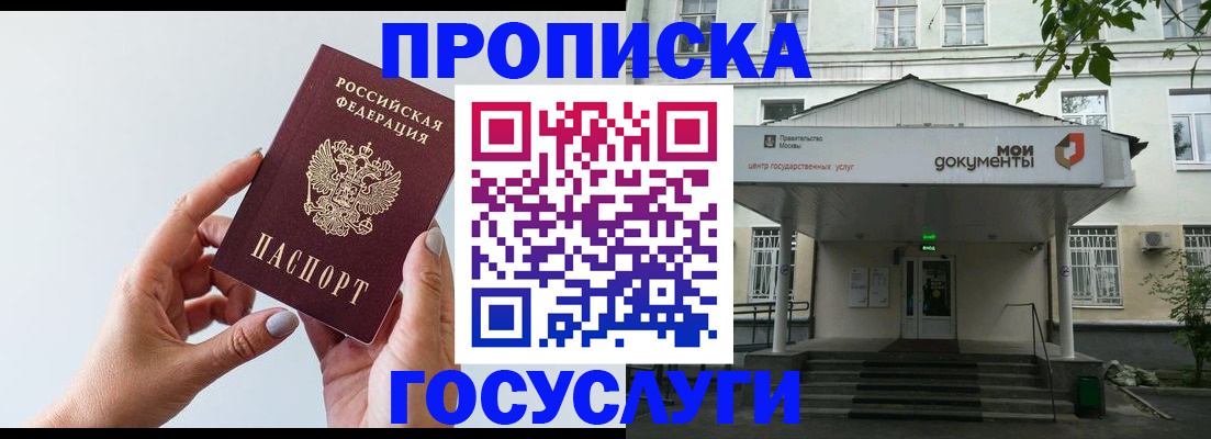 форма 3 в Светлом