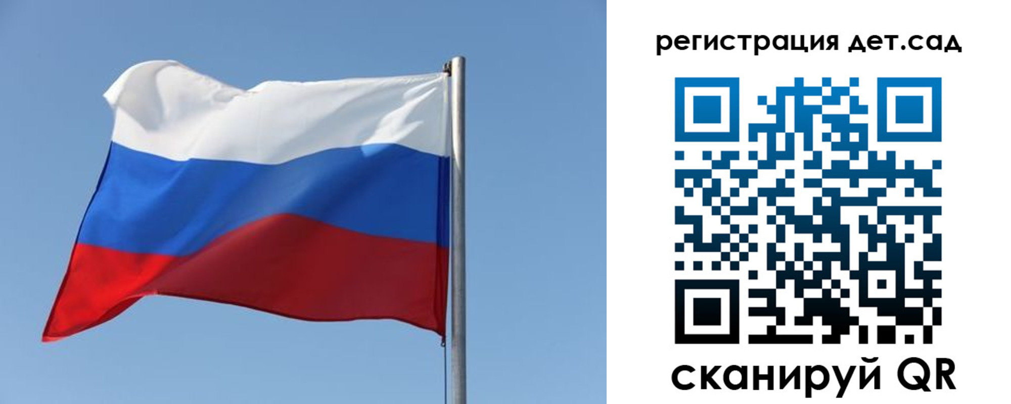 где прописаться в Светлом