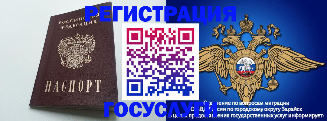 форма 3 в Светлом